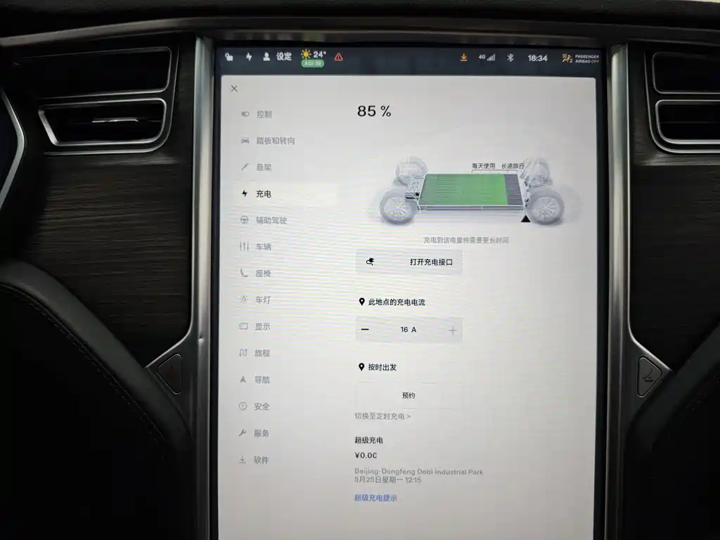 Tesla Model X 2016 — фото 22