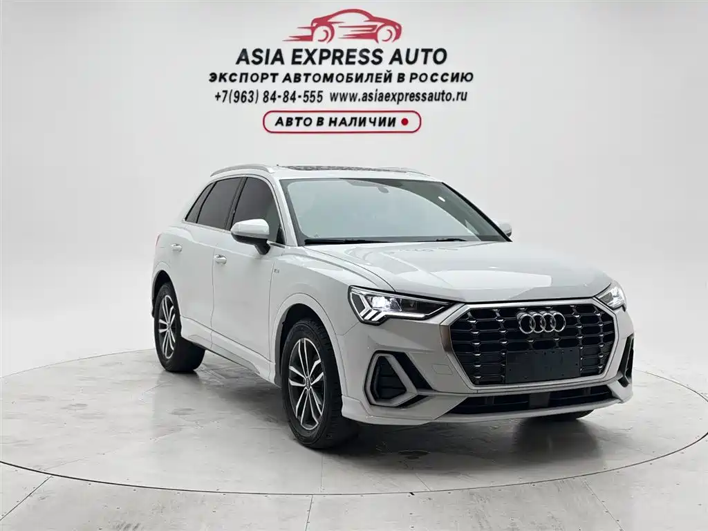 Audi Q3 2023