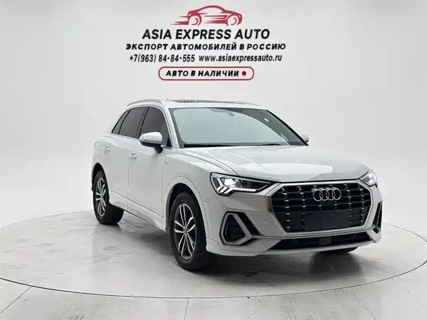 Audi Q3 2023