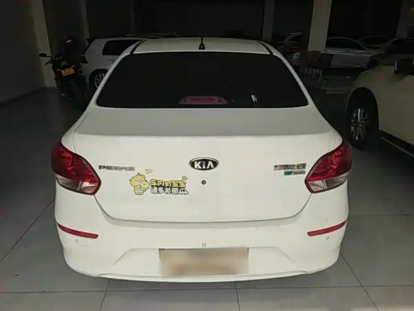 Kia Pegas 2017