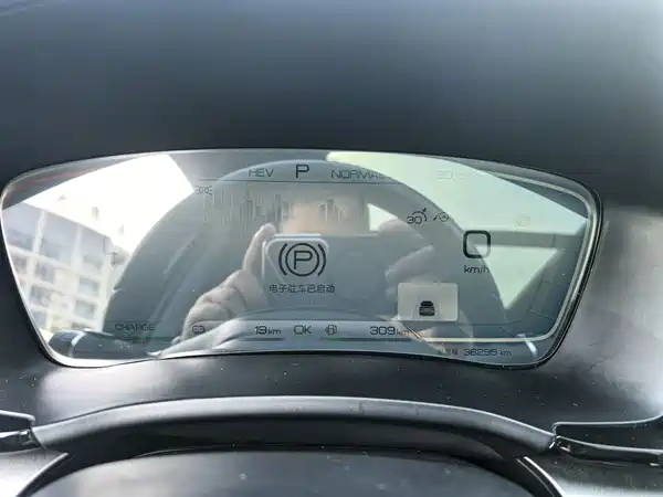 BYD Song PLUS New Energy 2023