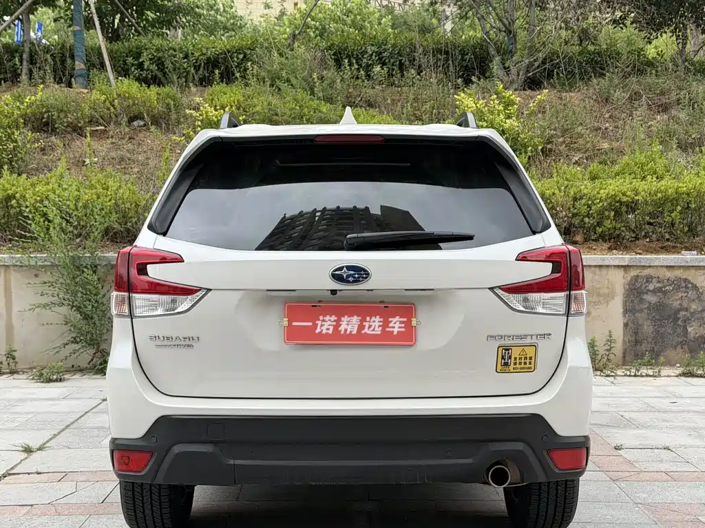 Subaru Forester 2020