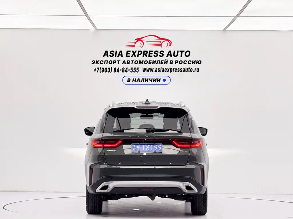 Geely Vision X6 2023
