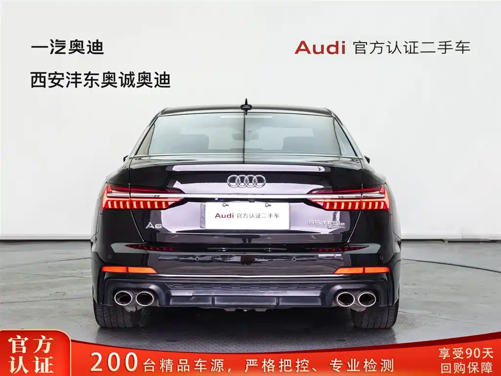 Audi A6L New Energy 2021 — фото 5