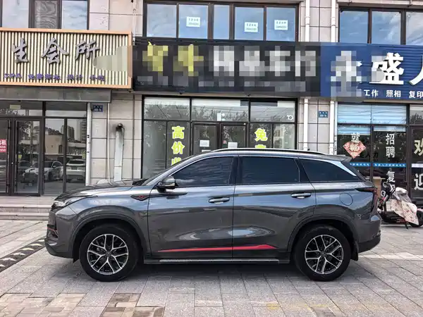 Changan CS75PLUS 2023