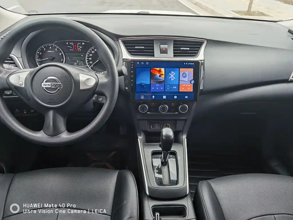 Nissan Sylphy 2023