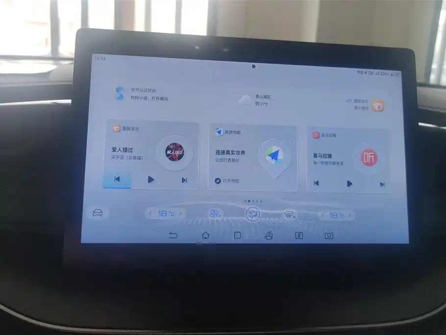 BYD Qin PLUS 2023 — фото 13