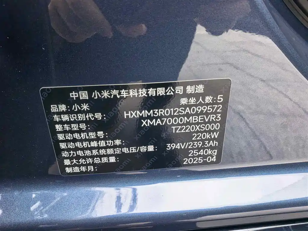 Xiaomi SU7 2025 — фото 15