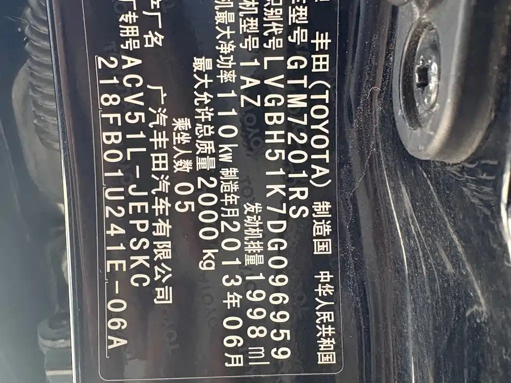 Toyota Camry 2013 — фото 15
