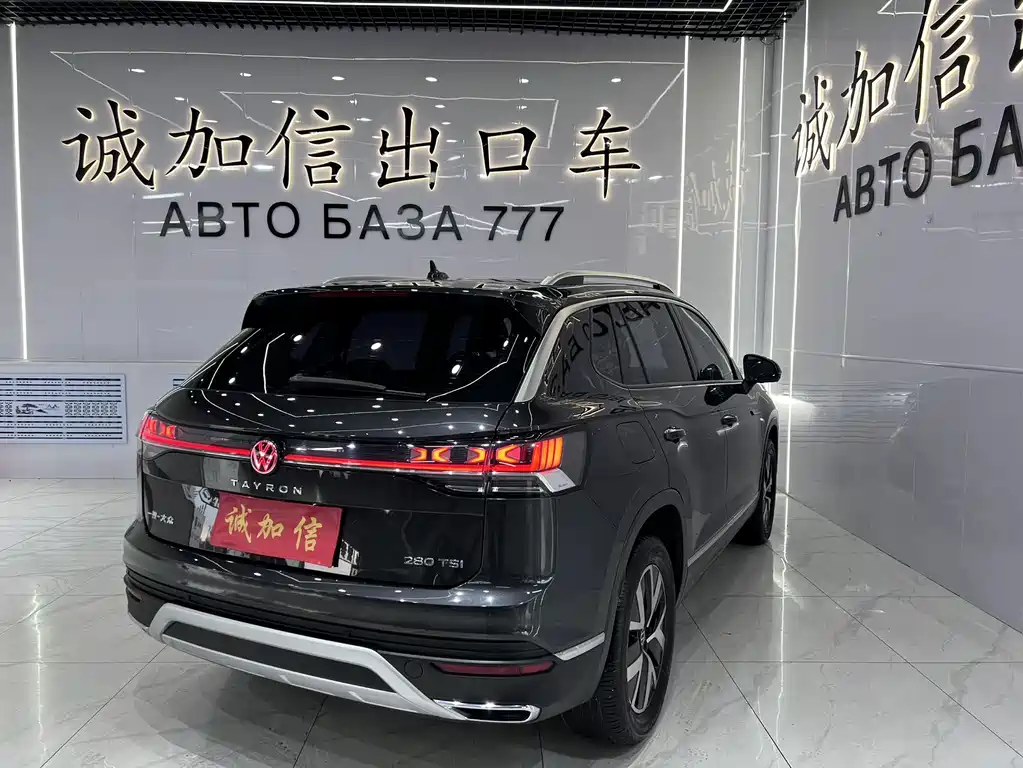 Volkswagen Tanyue 2023