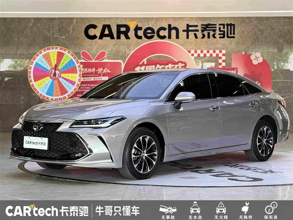 Toyota Avalon 2022 — фото 1