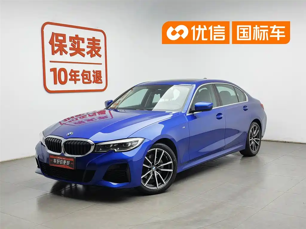 BMW 3 Series 2020
