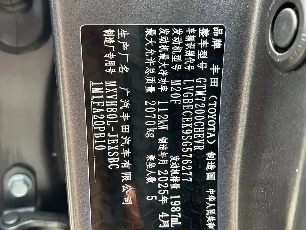 Toyota Camry 2025 — фото 11