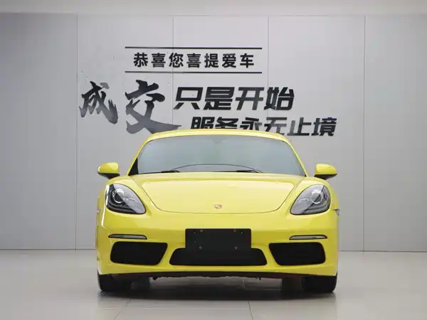 Porsche 718 2017