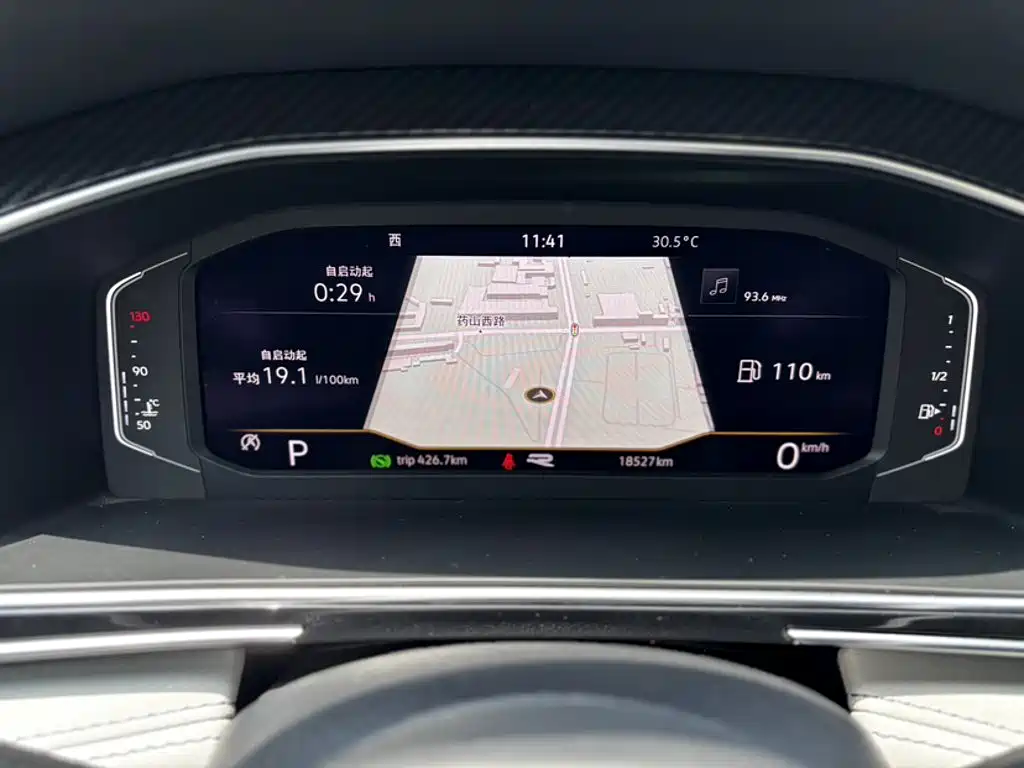 Volkswagen Tiguan L 2023