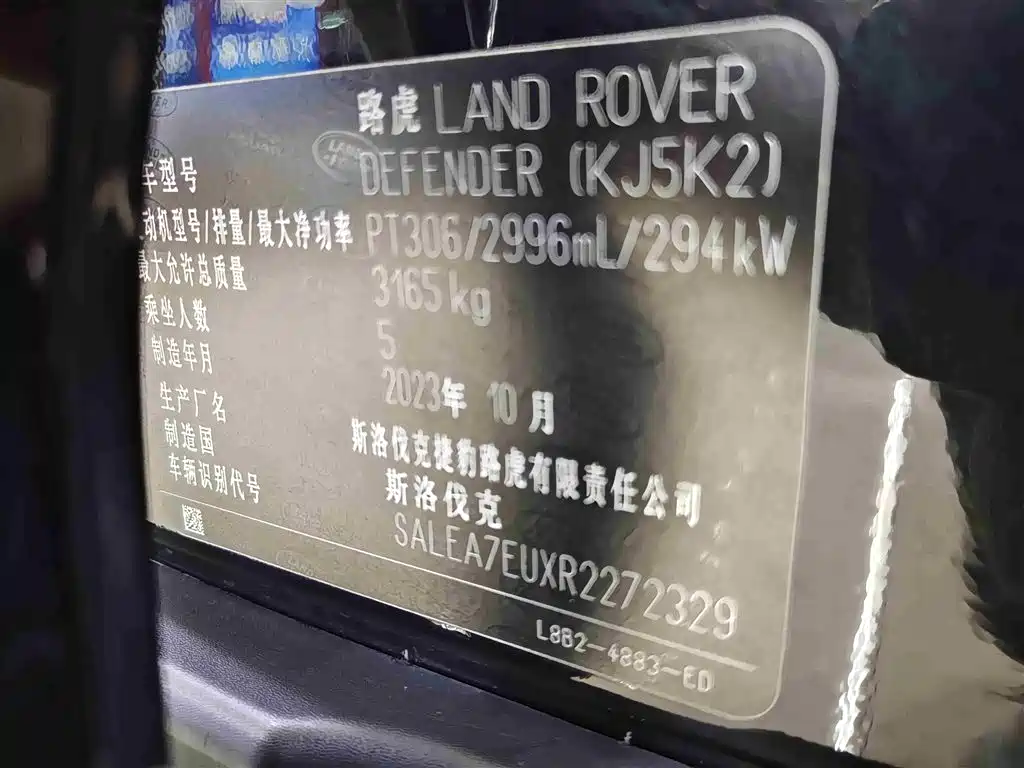Land Rover Defender 2024 — фото 17