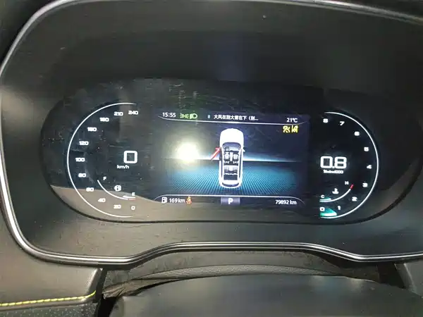 Roewe RX5 2020
