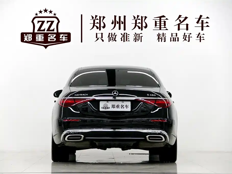 Mercedes-Benz Maybach S-Class 2024