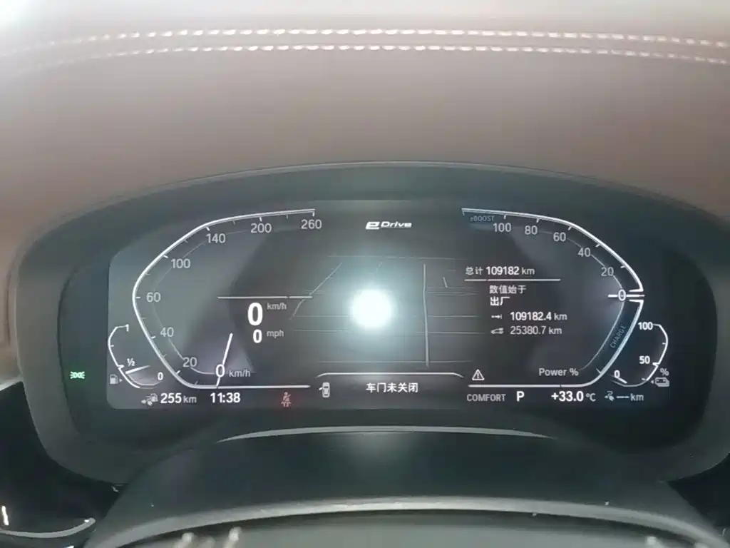 BMW 5 Series New Energy 2020 — фото 12