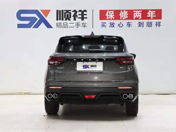 Geely Binyue 2023
