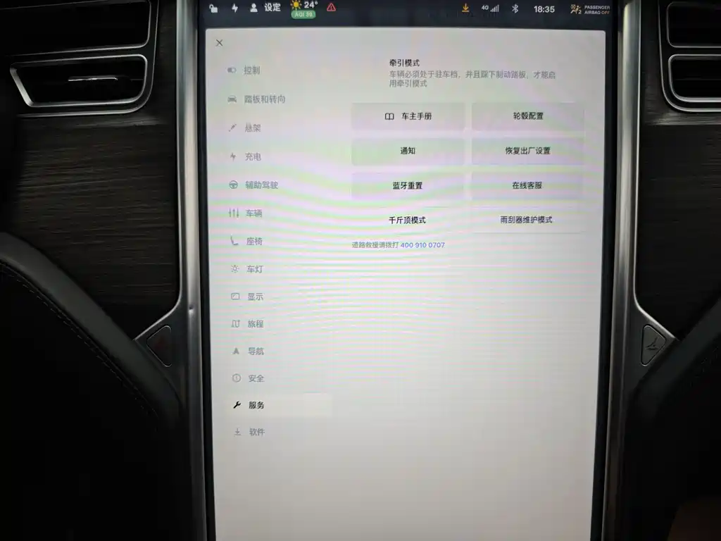 Tesla Model X 2016 — фото 18