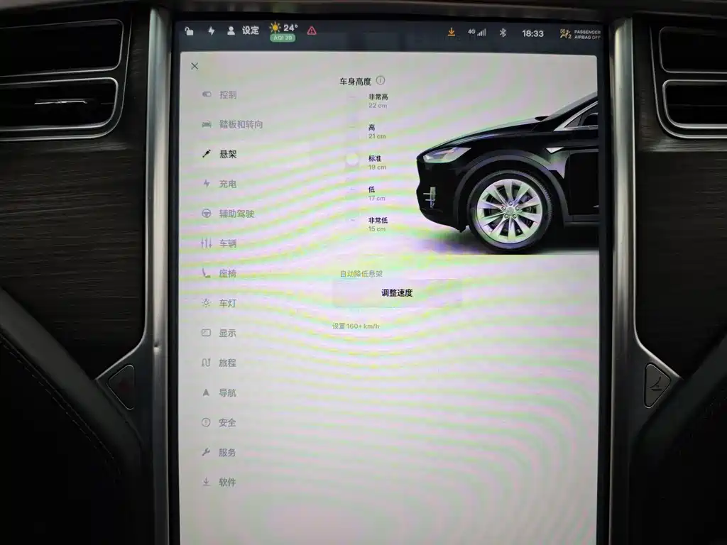 Tesla Model X 2016 — фото 29