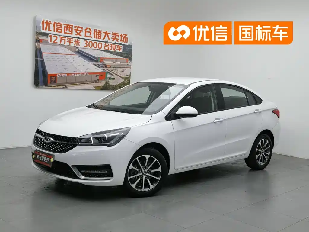 Chery Arrizo 5 2023