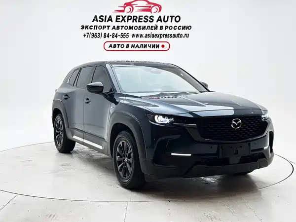 Mazda CX-50 2023