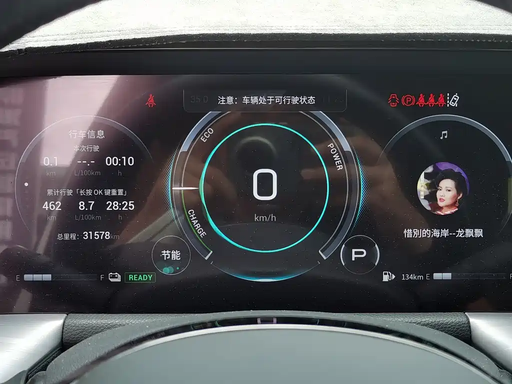 GAC Trumpchi GS8 2023 — фото 18