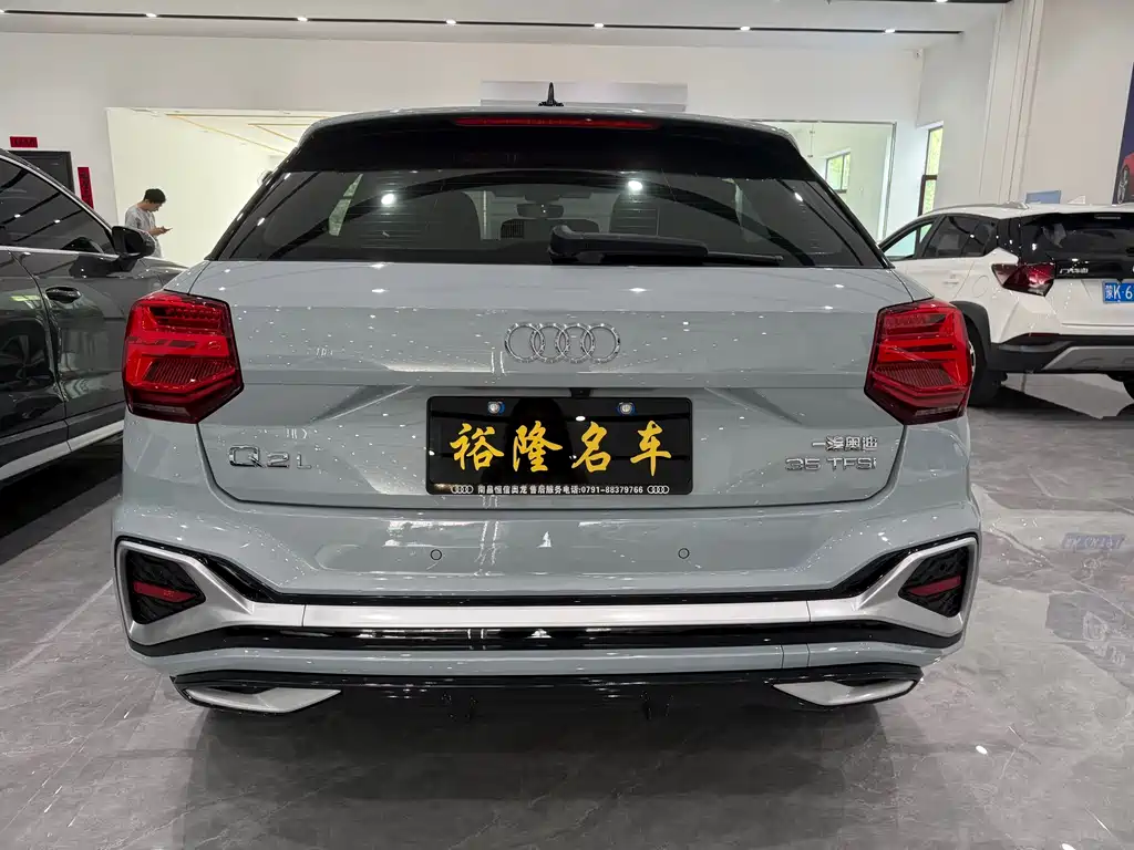 Audi Q2L 2022