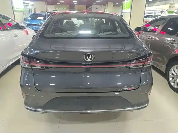 Changan Ruicheng PLUS 2026