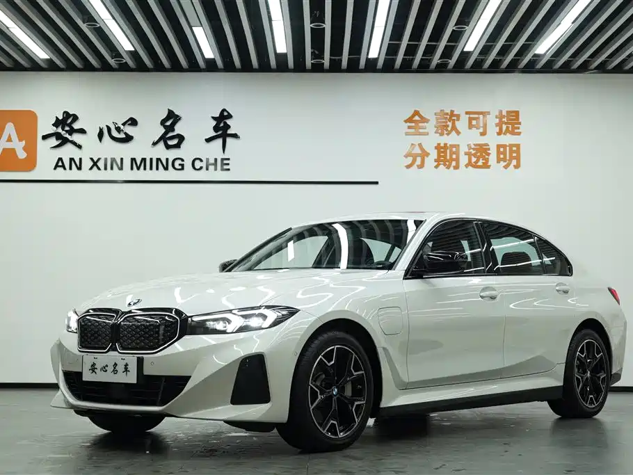 BMW i3 2024