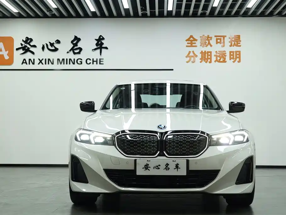 BMW i3 2024