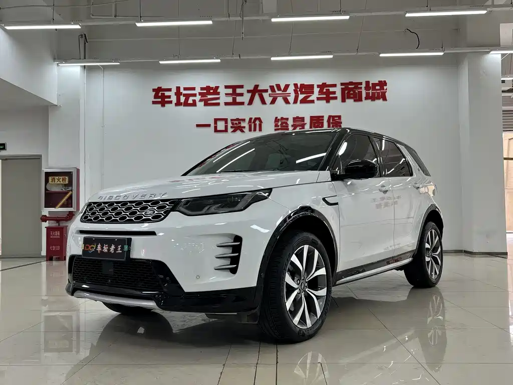 Land Rover Discovery Sport 2024 — фото 1