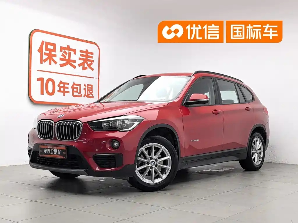 BMW X1 2016