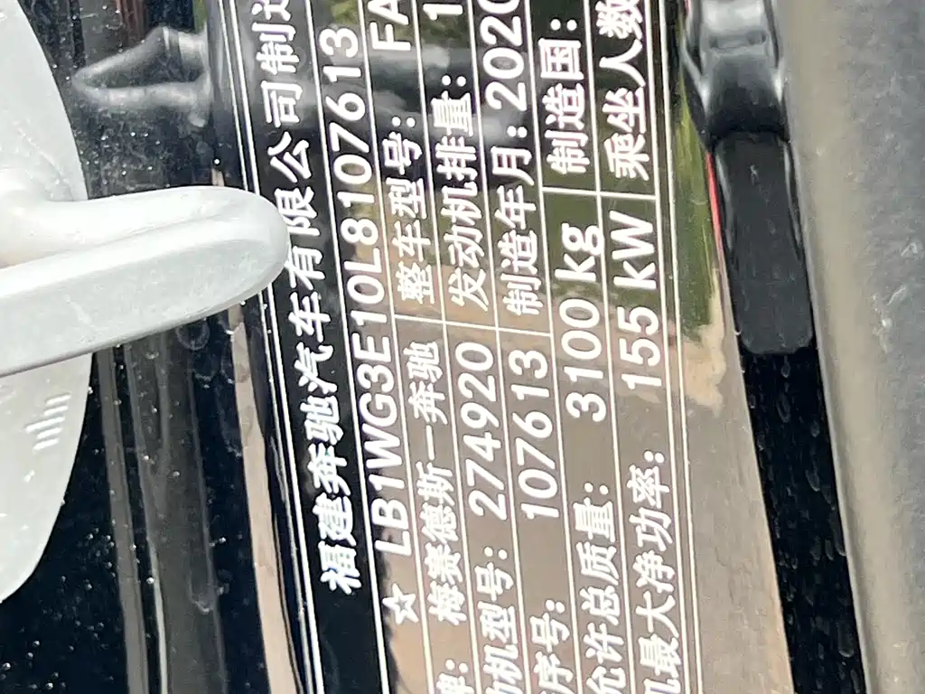 Mercedes-Benz Vito 2020 — фото 10