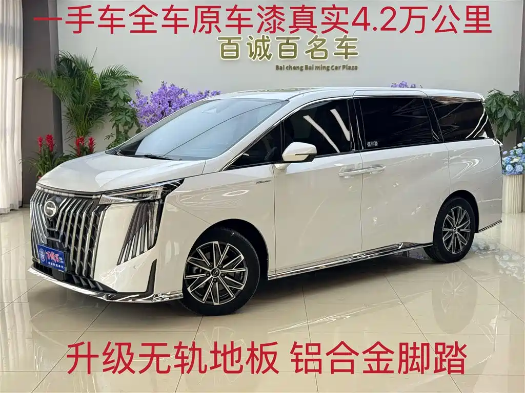 GAC Motor Trumpchi M8 2024 — фото 1
