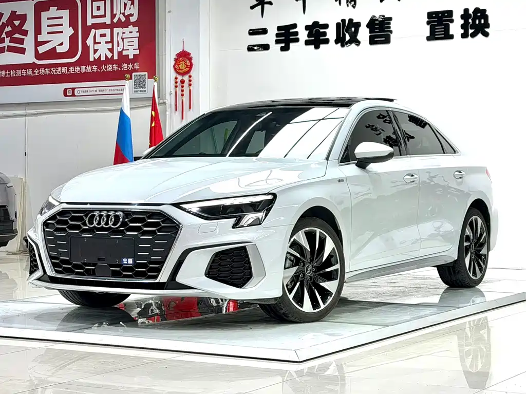 Audi A3 2023