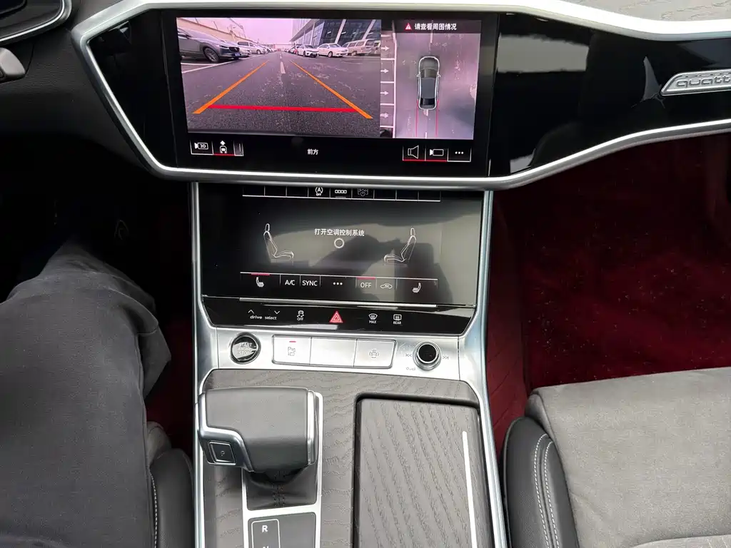 Audi A6L 2024