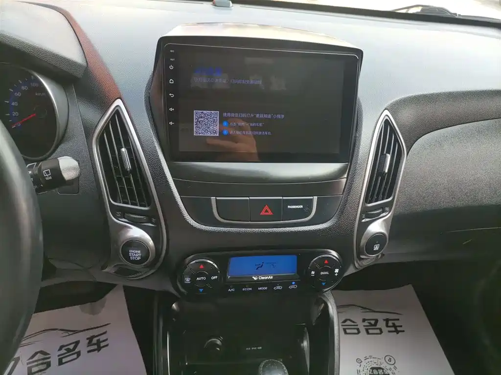 Hyundai ix35 2015 — фото 9