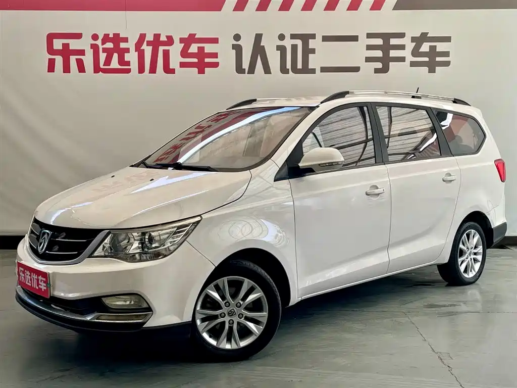 Baojun 730 2020