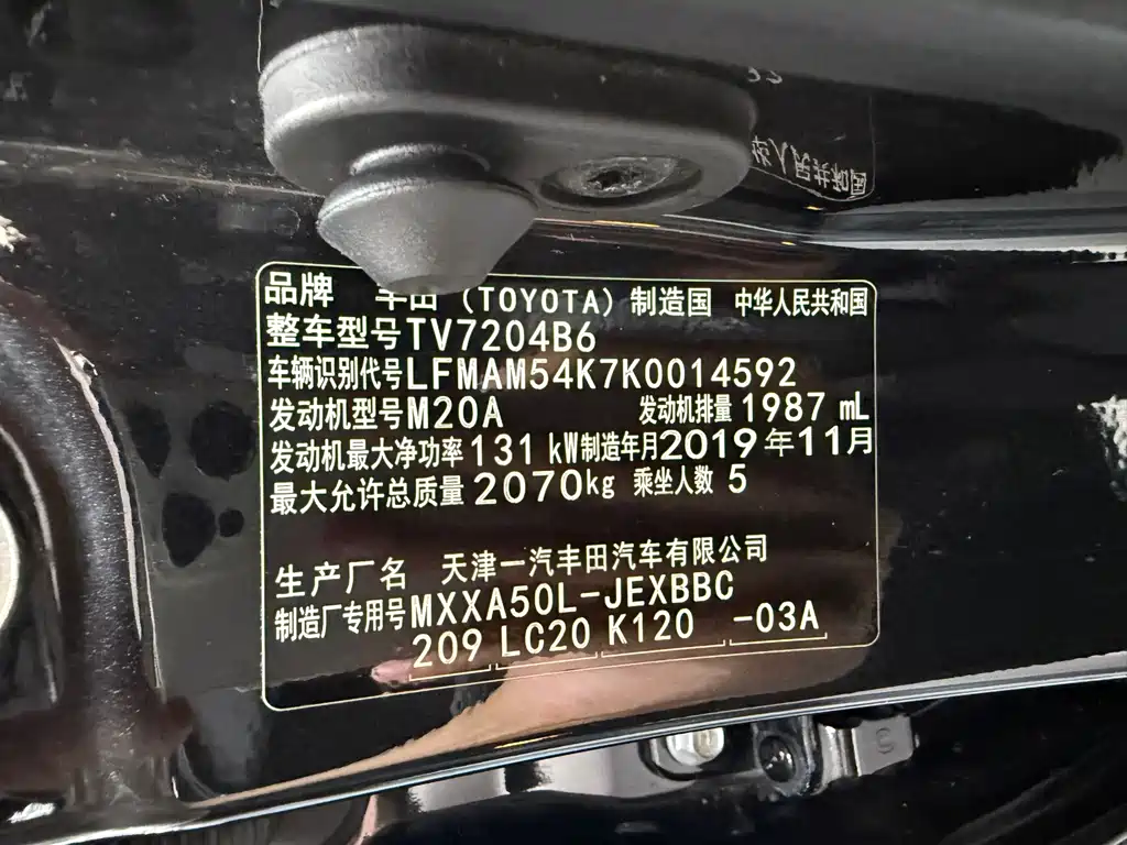 Toyota Avalon 2020 — фото 16
