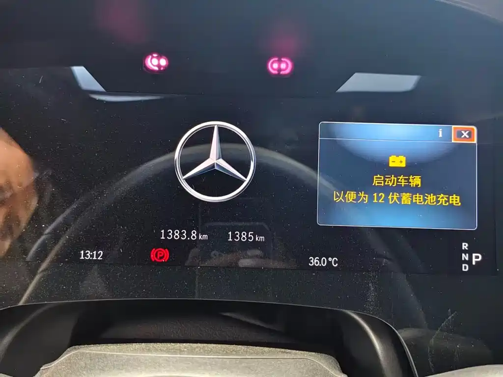 Mercedes-Benz EQS 2025 — фото 11