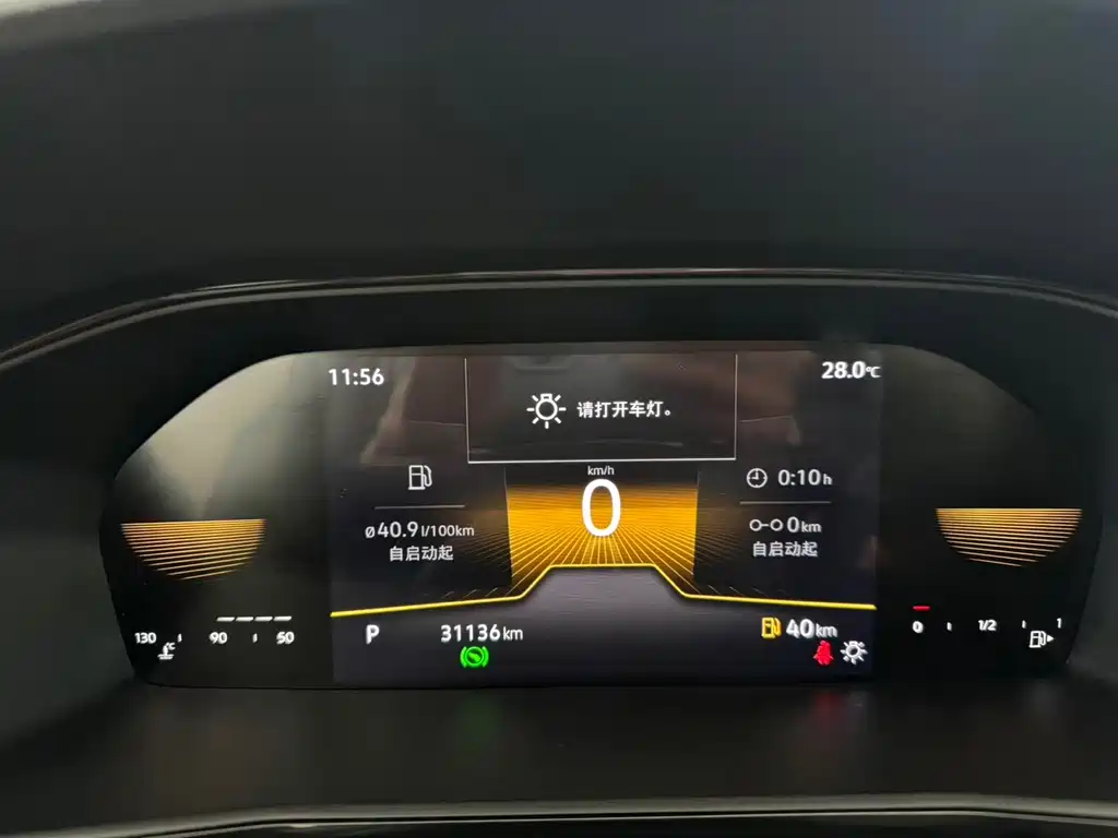 Volkswagen Lavida 2021