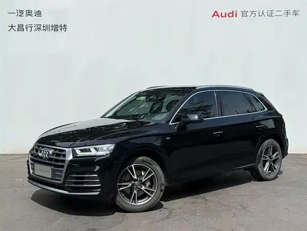 Audi Q5L 2020