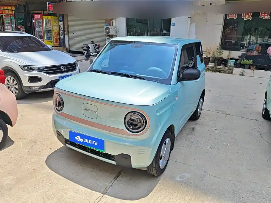 Galaxy Panda 2025