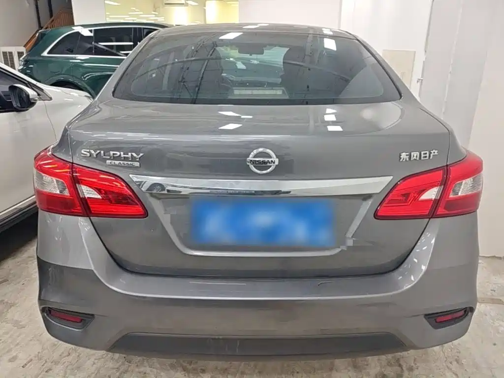 Nissan Sylphy 2023