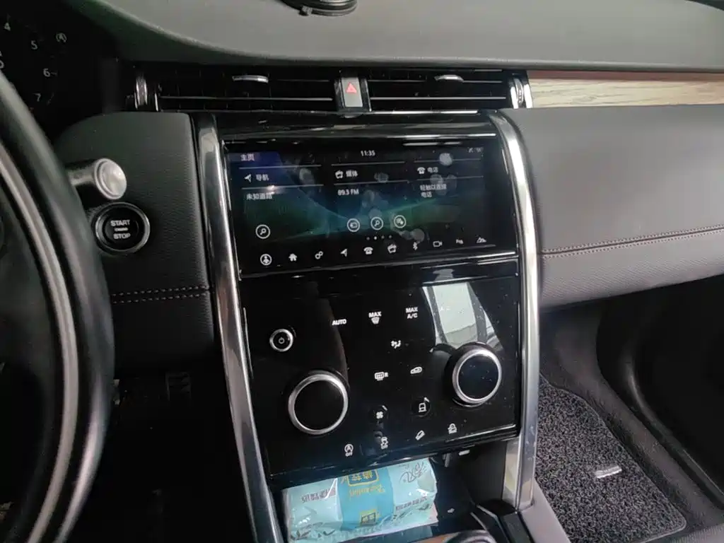 Land Rover Discovery Sport 2020 — фото 20