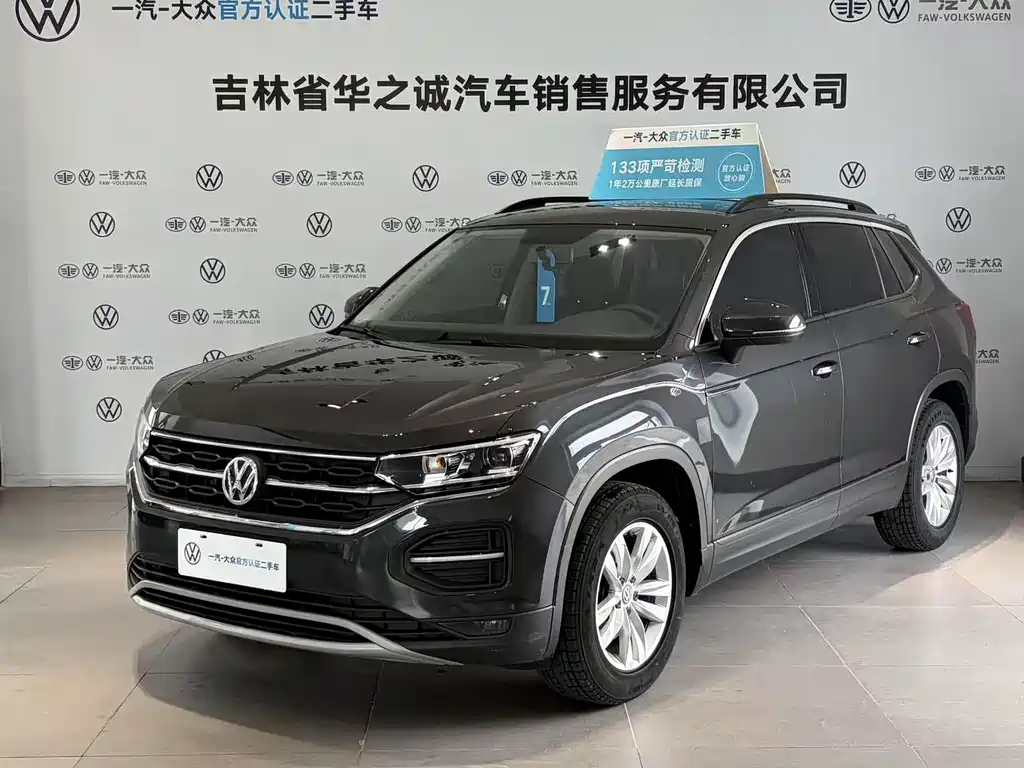 Volkswagen Tayron 2020