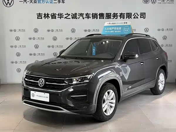 Volkswagen Tayron 2020